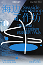 @阿那亚戏剧节 的个人主页 - 微博