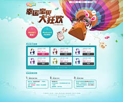 【WDK】采集到【WDK】web互动
