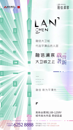 小暖阳i采集到三庆参考
