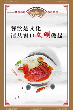 公益广告 节约粮食海报展架  - 源文件下载【酷图网】公益广告,公益海报,公益展板,公益活动,公益广告背景,公益学校,公益捐款,公益,公益设计,公益校园,社区公益,公益行动,公益美德,公益奉献,公益广告围挡,公益广告墙绘,公益广告墙画,公益广告围墙,公益广告长廊,公益广告文化,公益文化墙,公益广告宣传,公益广告设计,慈善广告,