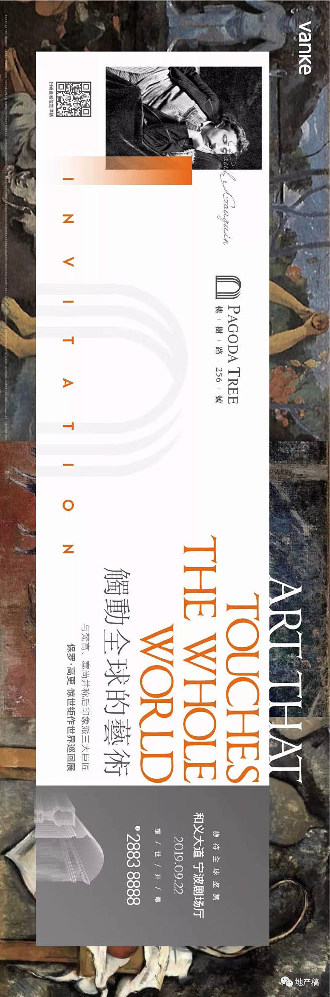 ◉◉【微信公众号：xinwei-1991...
