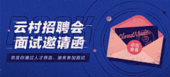 突然想到理想这个词~采集到banner