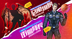 崔恐龙采集到Y-游戏-VS