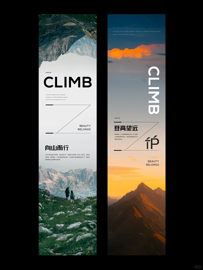 公众号排版 | 长图文设计 | 详情页设...
