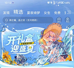 葫芦猫喵采集到H海洋元素