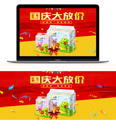厌嘁采集到相爱相杀海报