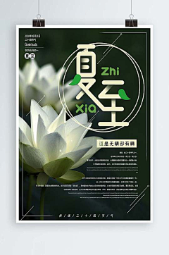 设图上图啦采集到ZTU端午节补采