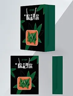中国传统节日端午节包粽子划龙舟礼品手提袋包装设计插画PSD素材(33)