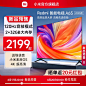 小米Redmi A65英寸 2025款高清全面屏平板液晶电视机新品L65RB-RA-tmall.com天猫