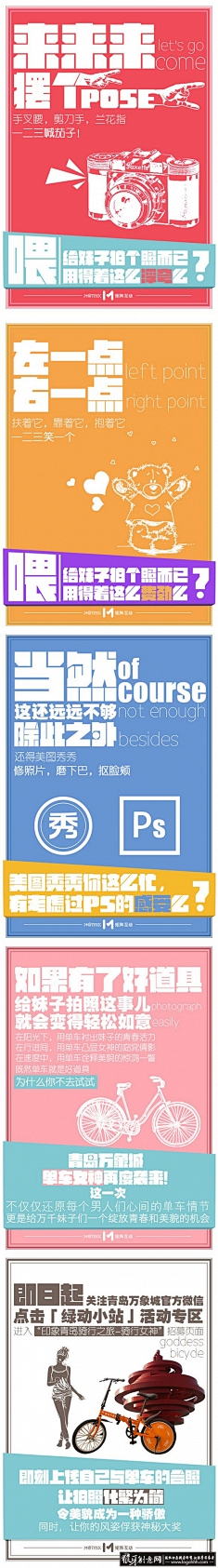 ShuhanF采集到哈哈哈哈哈哈哈