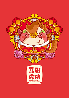 Monaye采集到吉祥物形象