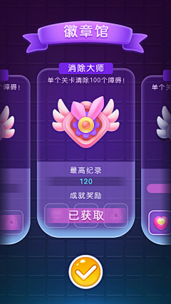 Ailsa_d采集到ui_q版