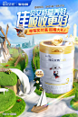 kabrita旗舰店