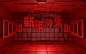 红色方块5
