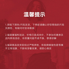 失心味的小仙女采集到淘宝电商美妆护肤店铺首页