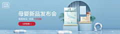 B糖小葫卢采集到banner