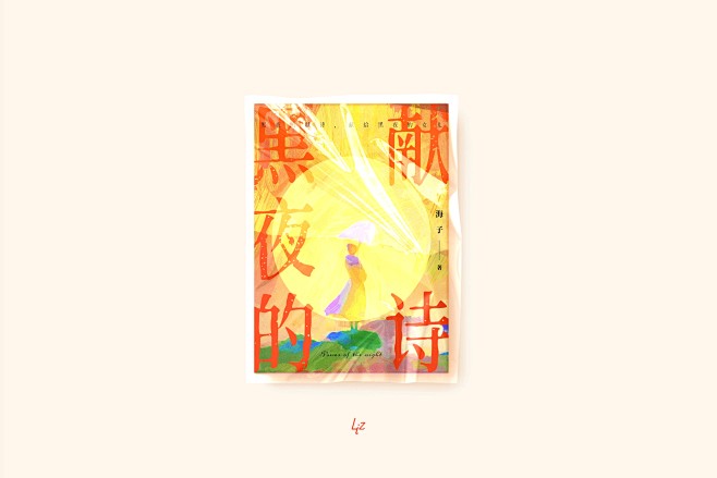 红黄色系
●底素：外网无版权
◎美工：距...