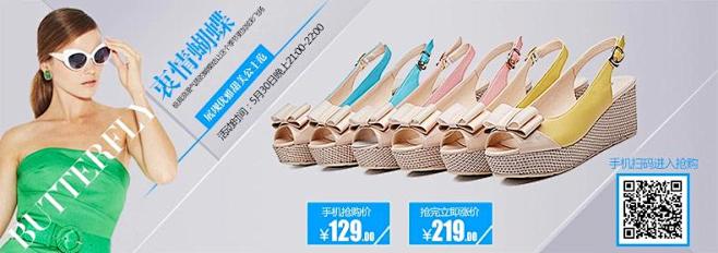 女鞋 海报 http://54meigo...