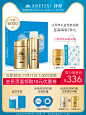化妆品主图