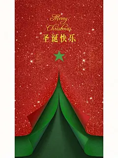 平安夜海报背景图片