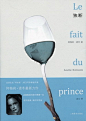 最美书籍设计者 杨林青｜每本书的气质，慢慢阅读才能体会