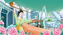 手绘成都城市插画