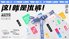 Rougennn采集到客户会