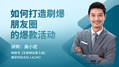 7EX3VM7R采集到个人形象海报