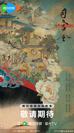 33吃小孩儿采集到手绘版