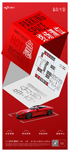 小熊饼干丫采集到版面0