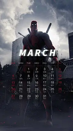 3月月历手机壁纸