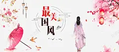 古风手绘人物伞梅花灯笼 平面电商 创意素材