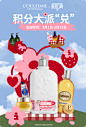 L’OCCITANE欧舒丹官方旗舰店
