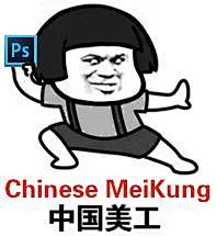 采集图片