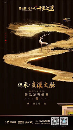 末世摩登伽0217采集到倒计时刷屏