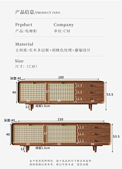 janeyhe采集到A-电视柜、边柜、斗柜