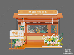 诗意年华采集到杂项