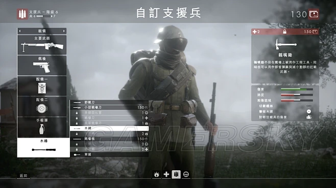 图片欣赏 _ Gamersky.com-花瓣网