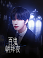 @织莓辞
已注明