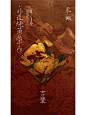 设计分享｜房地产活动运营海报·花瓣 - 小红书
