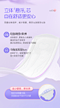 舒莱消毒级透气姨妈巾悬浮芯防侧漏日夜用组合装卫生巾女整箱批发-tmall.com天猫