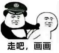 绘画上有什么有趣的表情包和图片？ - 知乎
