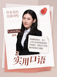 无言薯条采集到借鉴
