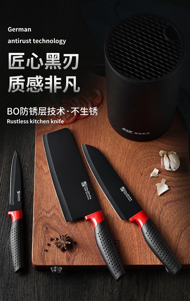 厨之策德国切菜刀家用厨师专用刀具套装厨房...