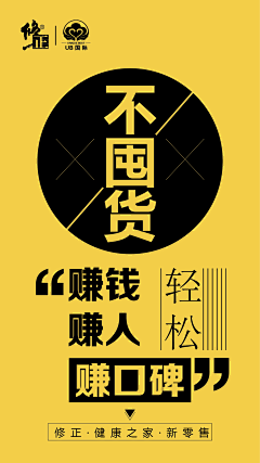 晋商道采集到品牌设计