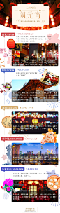 还以为只有中国过元宵节吗？苏宁海外购带你看世界的元宵节 ​​​​