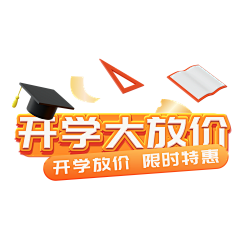 佐小小小佐采集到开学季