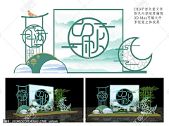 1233211采集到中秋