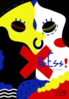 其孜采集到疫