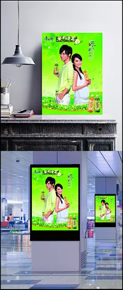 茉莉花茶海报设计